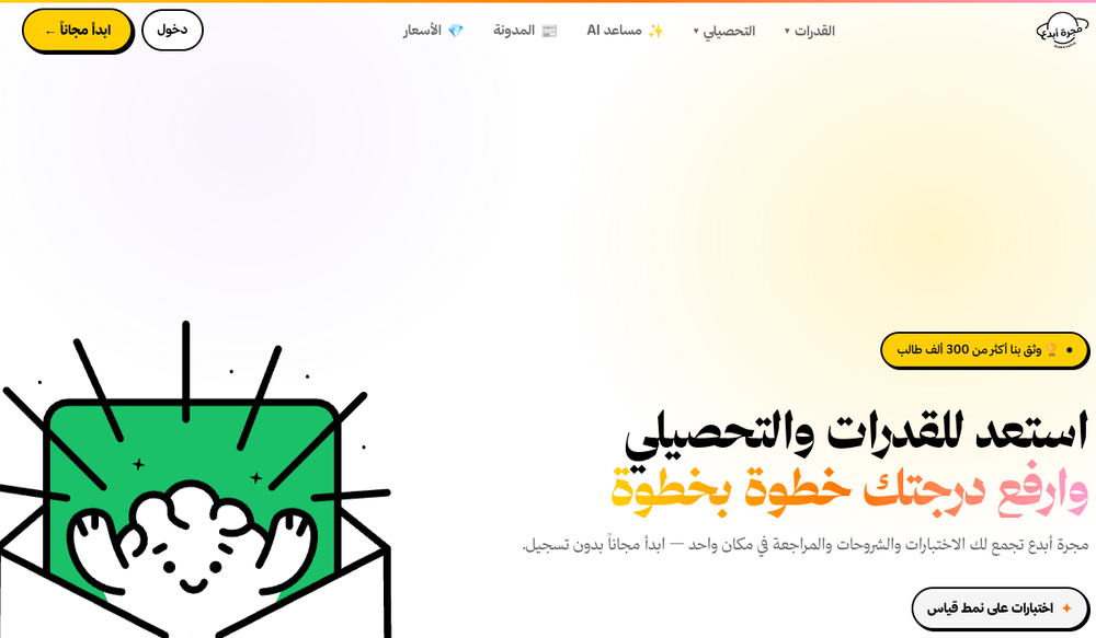 AbdihQT preview